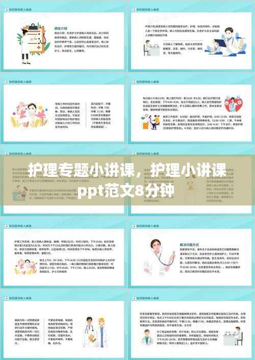 天潢贵胄 第2页