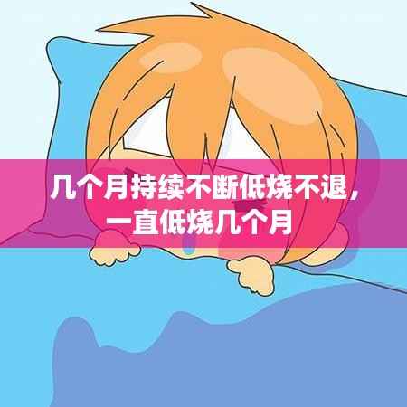 物是人非 第2页