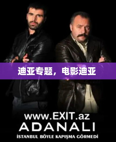 如鸟兽散 第2页