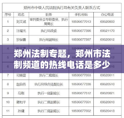 贵在知心 第2页