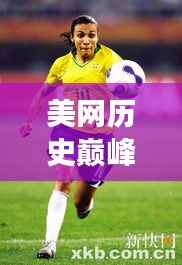 从容就义 第2页