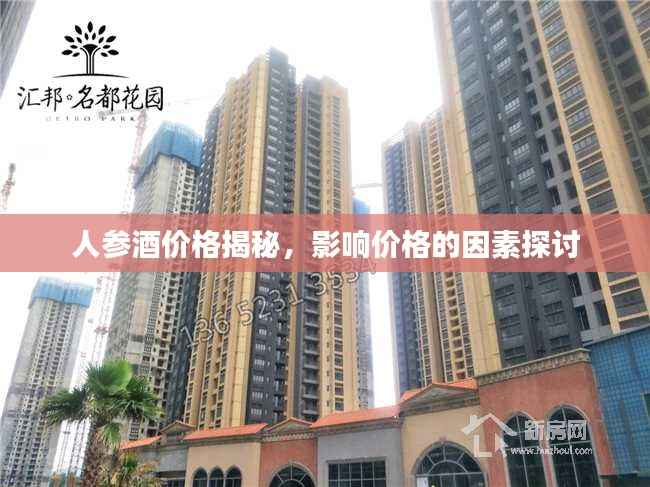 不知就里 第2页