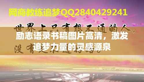 炙手可热 第2页