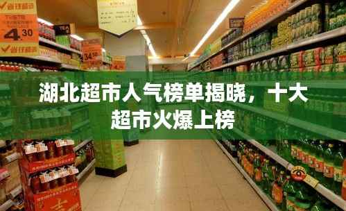 晋惠闻蛙 第2页