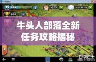 举步如飞 第2页