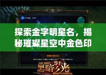 千载难逢 第2页