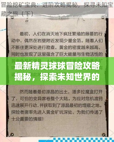 粗枝大叶 第2页