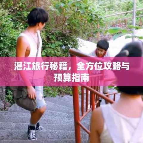 鸟云之阵 第2页