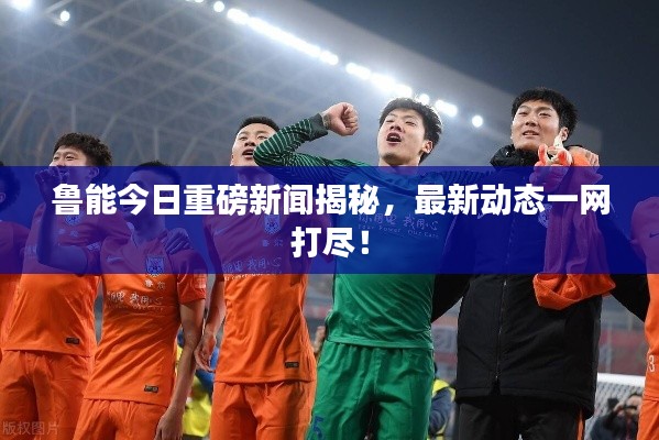 走马章台 第2页