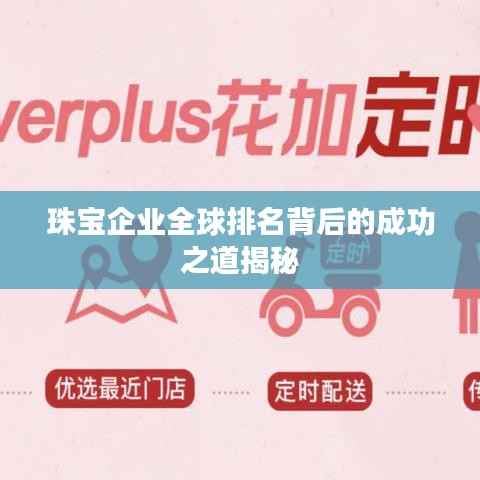 悬驼就石 第2页